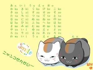 Kitty Japanese letters wallpaper_1024x768.jpg